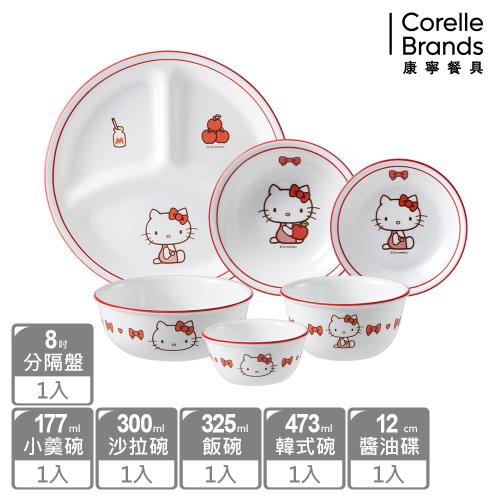 【美國康寧 CORELLE】Hello Kitty 全套餐具六件收藏組