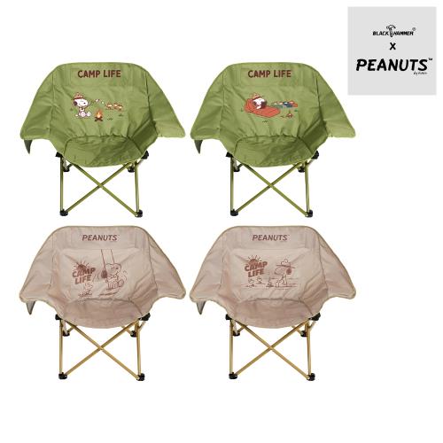 【BLACK HAMMER】SNOOPY摺疊休閒月亮椅(4款可選)
