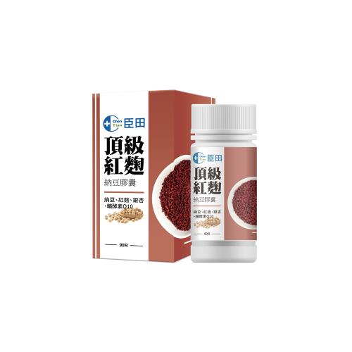 【生寶國際生技】頂級納豆紅麴加強版膠囊1入組(共90粒 添加銀杏/輔酵素Q10)