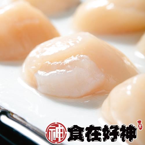 【食在好神】日本原裝進口干貝5S(1KG/盒)共1盒