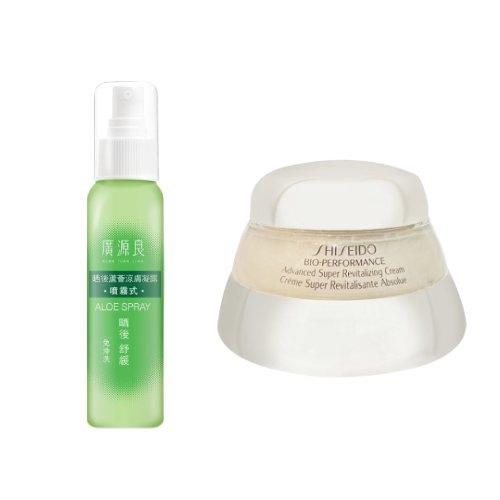 【SHISEIDO 資生堂】百優精純乳霜75ml (公司貨)+【廣源良】晒後曬後蘆薈涼膚凝露 噴霧式(100ml) 即期品