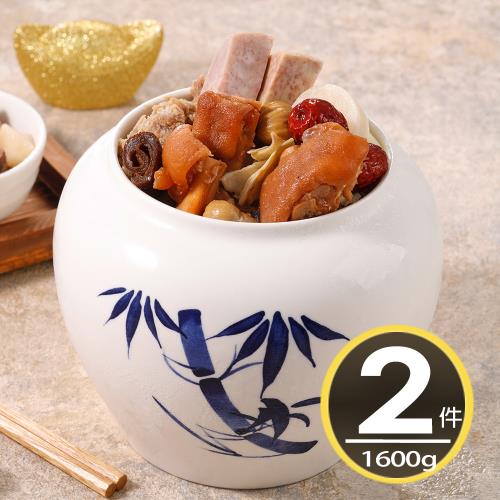 現+預【買一送一】華得水產佛跳牆(1600g/件)共2件