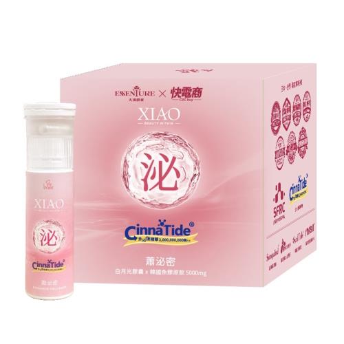 大漢酵素 x 快電商BeBrave XIAO蕭泌密