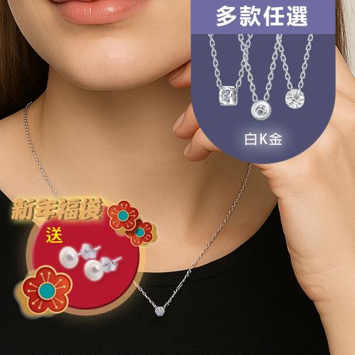 King Star K金天然鑽石項墜 - 多款任選