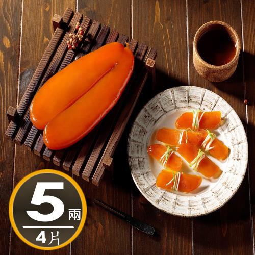 【華得水產】東港野生烏魚子禮盒4盒(5兩/片/盒附提袋x4)