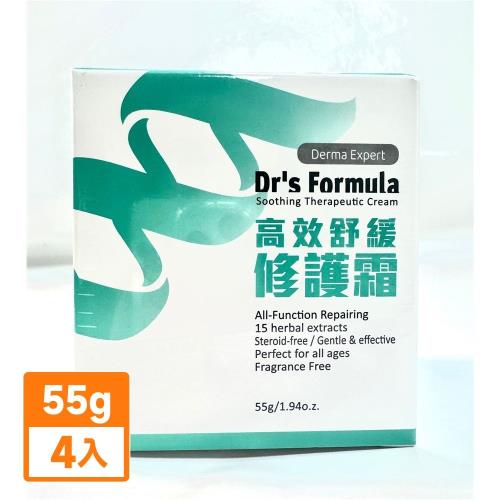 台塑生醫高效舒緩極緻修護霜