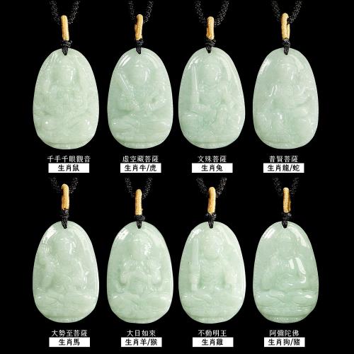 【正佳珠寶】翡翠 高品芙蓉種 八大守護神 生肖本命佛 天然A貨翡翠吊墜