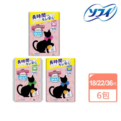【Sofy 蘇菲】Center-in 1/2 Happy Catch口袋衛生棉(6包組)