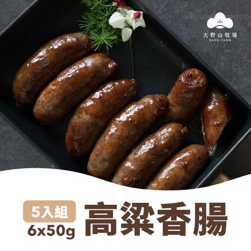 【1+1抗漲配】年菜.年節彭湃組(晶華酒店年菜組+黑豬高粱香腸)