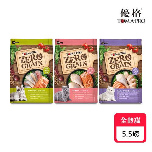 TOMA-PRO 優格 零穀系列 貓飼料 全齡/成貓 5.5磅(敏感 化毛 雞肉)