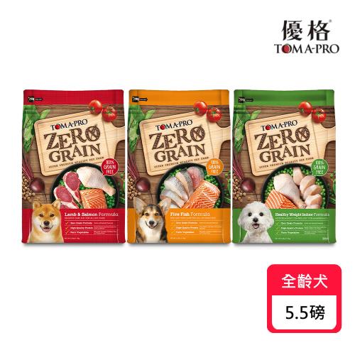 TOMA-PRO 優格 零穀系列 犬飼料 全齡/成犬 5.5磅(敏感 晶亮護毛 雞肉)