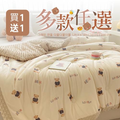 (買一送一)【夢之語】韓版石墨烯針織豆豆絨被 (多款任選) 150x200cm 毯被 發熱被 可水洗 東森網路購物爆款
