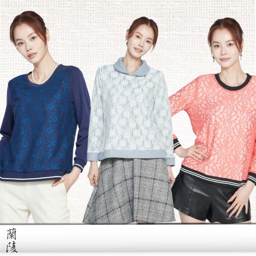 蘭陵(3入)輕熟魅力蕾絲上衣N09-06-ECTV