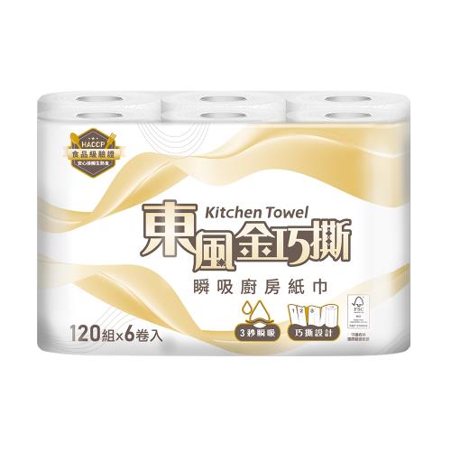 東風金巧撕廚房紙巾120組x6捲x8包