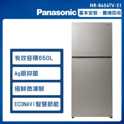 Panasonic 國際牌 650L 一級能效 雙門變頻冰箱(星礦銀)NR-B656TV-S1