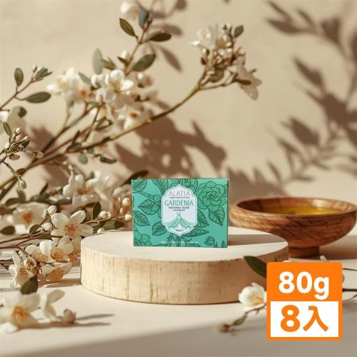 土耳其ALATIA古法精油初榨橄欖皂