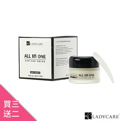 【肌能密鑰 2026】杏輝 AIO抗齡精質霜 30gm/瓶 買3送2