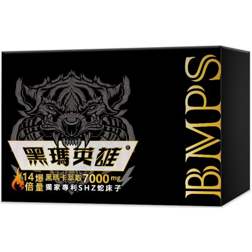 【生寶國際生技】黑瑪英雄黑馬卡粉x1盒30包(純黑瑪卡7000mg、蛇床子、精氨酸、市場唯一爆量)