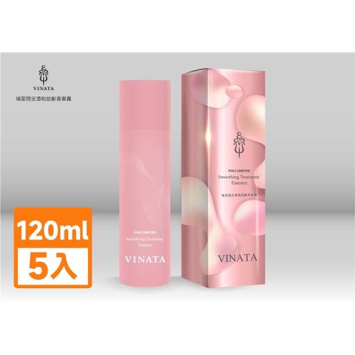 台酒埔里限定激光淨白酒粕青春露