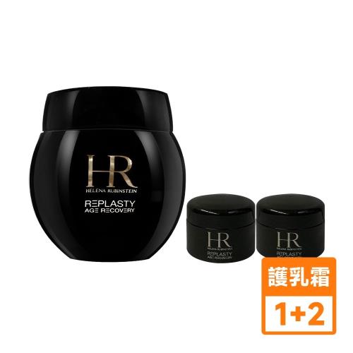 赫蓮娜 黑繃帶乳霜之神逆齡尊榮組