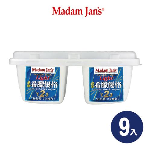 【Madam Jans】無糖純鮮奶/希臘低脂優格180g 9入