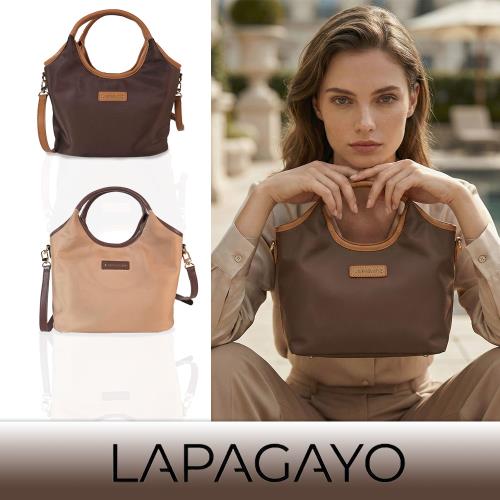 lapagayo 歐洲高訂複合美學精品包組