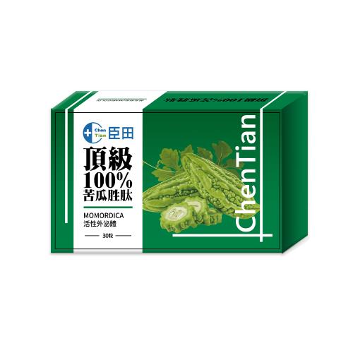 【臣田】頂級苦瓜胜肽膠囊(30粒/盒)