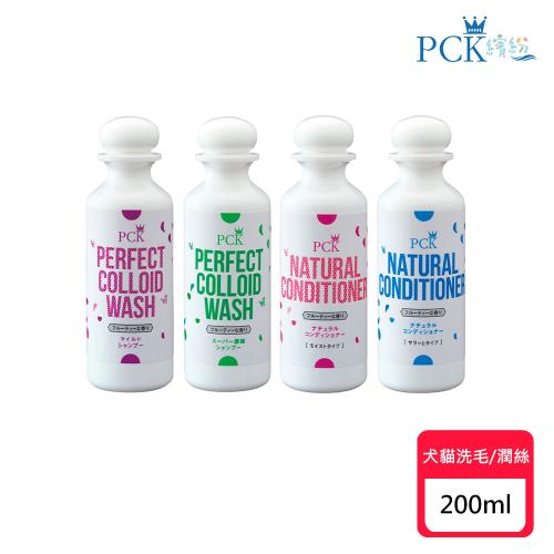日本PCK繽紛 犬貓用洗毛精/潤絲精 200ml(寵物洗毛精/狗沐浴乳/潤絲)