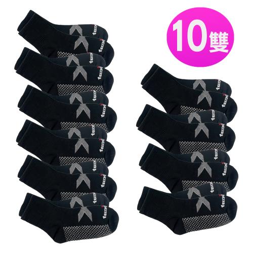 英國洛納斯Tunellus 磁電石墨稀黑科技短襪 (10雙)