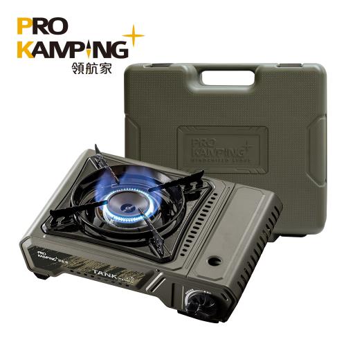 Pro Kamping 領航家 4.1kW TANK卡式瓦斯爐 X4100II 附軍綠質感硬盒