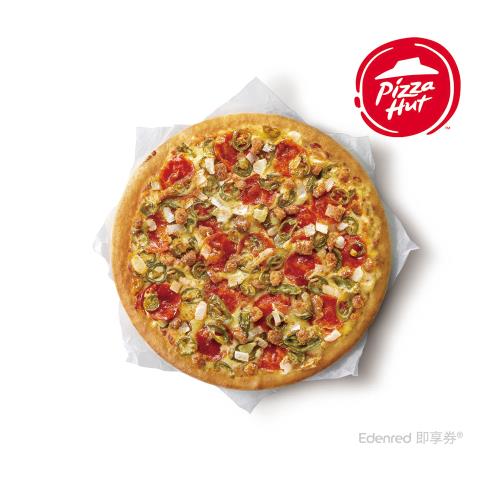 限時↘48折【必勝客】9吋小比薩 經典系列(口味10選1) 好禮即享券