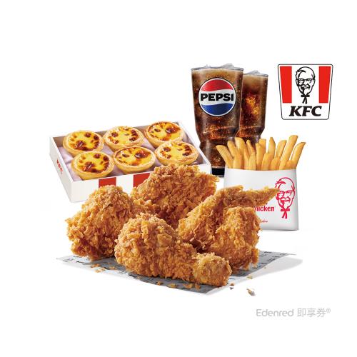 限時↘7折【肯德基】雙人咔啦脆雞+蛋撻禮盒小薯 雙人餐 好禮即享券
