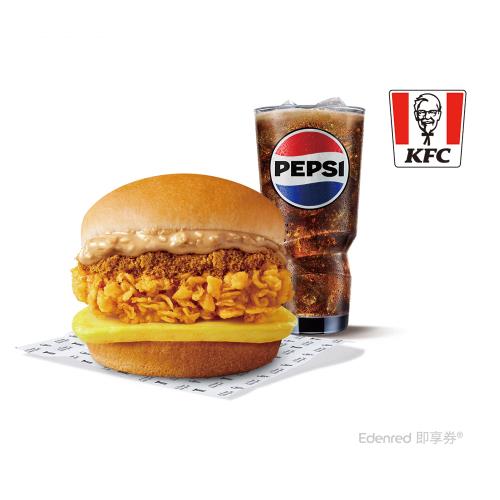 限時↘7折【肯德基】花生肉鬆嫩雞蛋堡 套餐(早餐限定) 好禮即享券
