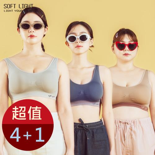 【舒芙蕾】白石墨烯 養護修復塑型美胸無鋼圈內衣 運動/舒眠 灰藍/可可/黑色/淺灰 4+1件組 -型
