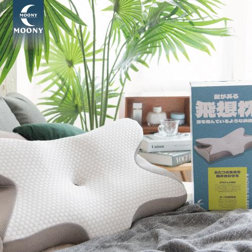 【好傢在】MOONY飛想枕