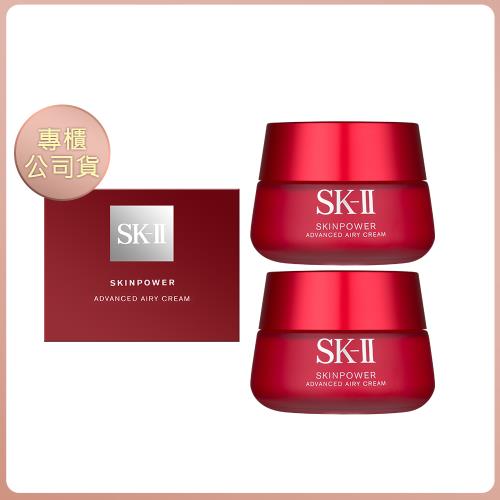【↘即期品超值特降5折組!!】SK-II 致臻肌活能量輕盈活膚霜 80g 二入組 專櫃公司貨 (效期202609)