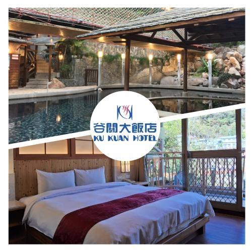 台中【谷關溫泉飯店】雙人一泊三食專案加送八仙山折價券MO