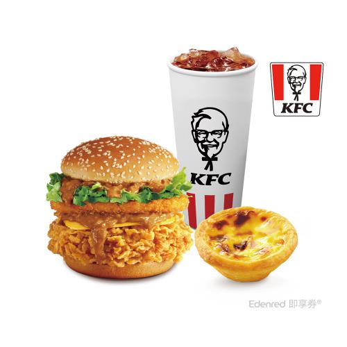 限時↘89折【肯德基】花生熔岩咔啦雞腿堡+蛋撻+紅茶(中)好禮即享券