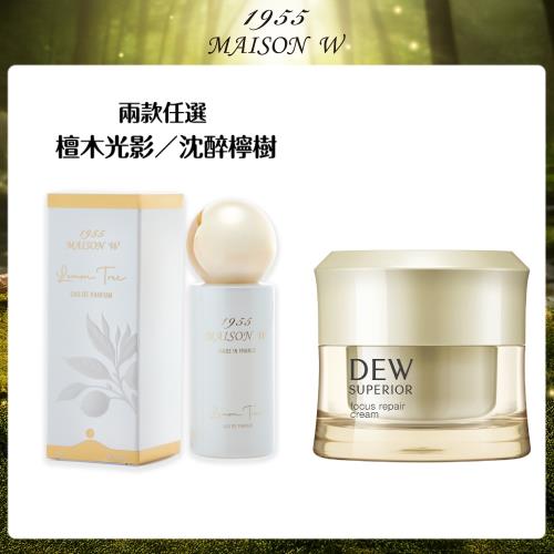 【香頌奢養組】DEWS 潤活修護美肌霜 30g+MAISON W 1955 淡香精50ml (沈醉檸樹/檀木光影)-兩款任選