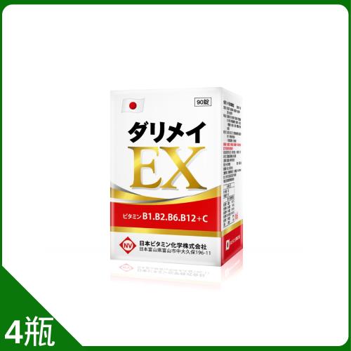 日本EX plus妥利命熱銷回饋組
