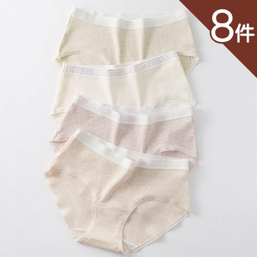 8件組【Aosimane 奧斯曼】超彈力抑菌原棉內褲/褲底加長/中腰(大尺碼/顏色隨機)