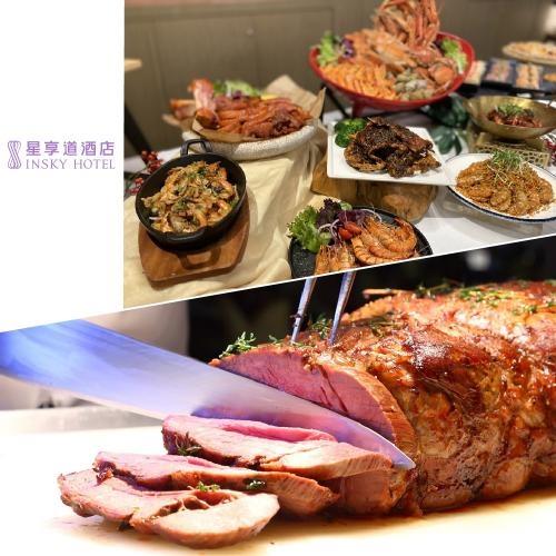 台中星享道酒店【星饗道國際自助餐】平日晚餐或假日午/晚餐單人券(MO26)