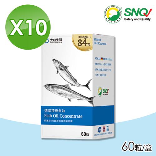 隱【大研生醫 】大研生醫 德國頂極魚油 10瓶組(60粒/瓶)