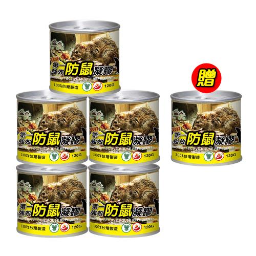 買五送一【HAPPY HOUSE快樂屋】第一強效防鼠凝膠120G 防鼠 驅逐 忌避