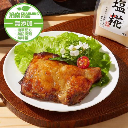 【洽富氣冷雞】香草鹽麴雞腿排300gx10入組