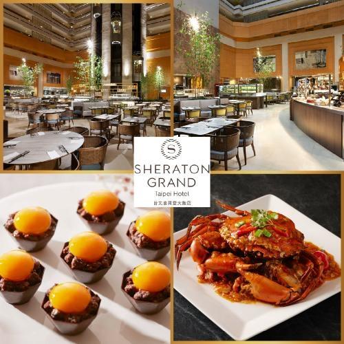 限時↘86折 台北喜來登【十二廚】假日自助下午茶