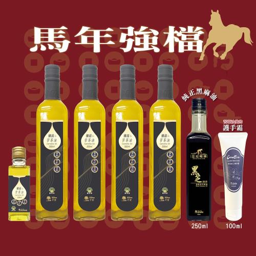 可味安心油品認證冷壓苦茶油-ESV