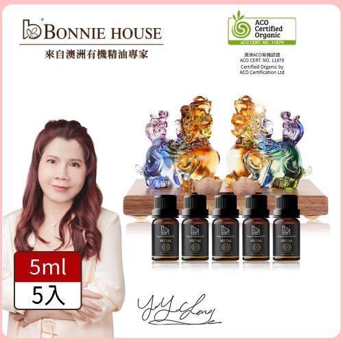 BonnieHouse招財精油七彩琉璃貔貅組