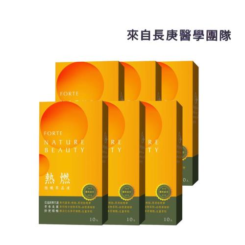 【台塑生醫】熱燃極纖萃晶凍(10入/盒) ×6