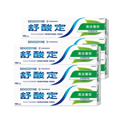 舒酸定牙齦健康長效抗敏清涼牙膏組